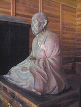 開祖 重源上人御忌法要
