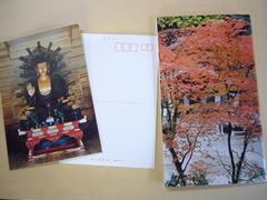 新大仏寺絵葉書