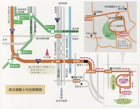 周辺道路と付近詳細図